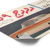 Vintage car advertt poster, 1959 Dodge Arabic Poster (Hoek)