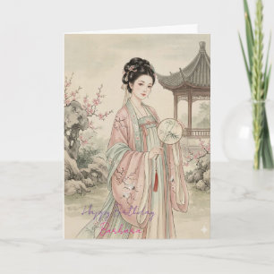 Vintage Chinese Kunst Happy Birthday Persoonlijke  Kaart