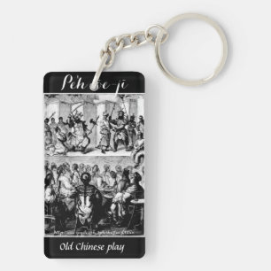 "Vintage Chinese Theater" Sleutelhanger