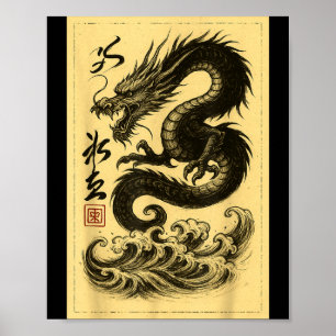 Vintage Chinese Zwarte Draak Aziatische Japanse Uk Poster