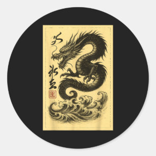 Vintage Chinese Zwarte Draak Aziatische Japanse Uk Ronde Sticker