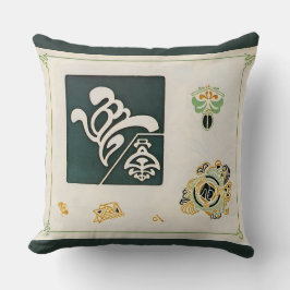 Vintage Combinaisons Ornementales Art Kussen