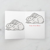 Vintage Easter Kaart (Binnen)