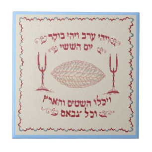 Vintage Embroided Challah Hoesje Tegeltje