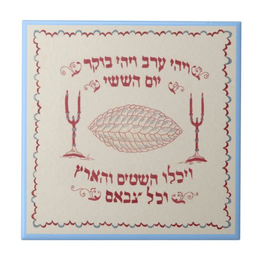 Vintage Embroided Challah Hoesje Tegeltje (Voorkant)