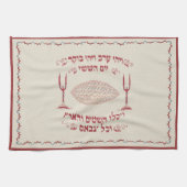 Vintage Embroided Challah Hoesje Theedoek (Horizontaal)