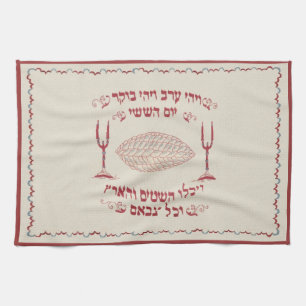 Vintage Embroided Challah Hoesje Theedoek