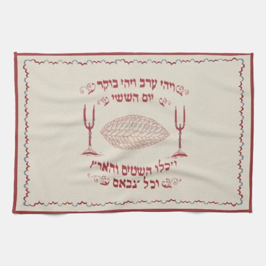 Vintage Embroided Challah Hoesje Theedoek (Horizontaal)