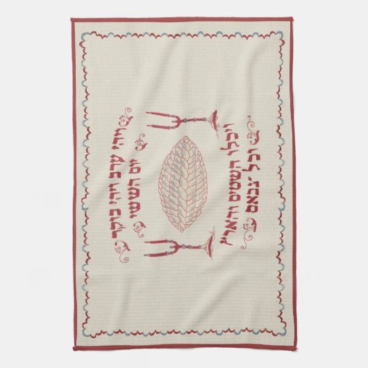 Vintage Embroided Challah Hoesje Theedoek (Verticaal)