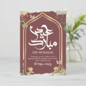 Vintage Gold Arch Floral Collage Eid Mubarak Feestdagenkaart (Staand voorkant)