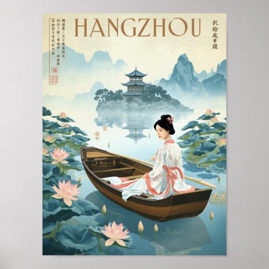 Vintage Hangzhou West Lake Boat Poster (Voorkant)
