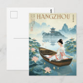 Vintage Hangzhou Westmeerboot Briefkaart (Voorkant / Achterkant)