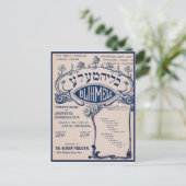 Vintage - Hebreeuwse muziek Briefkaart (Staand voorkant)