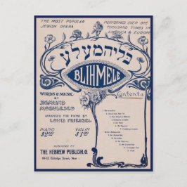 Vintage - Hebreeuwse muziek Briefkaart