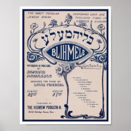 Vintage - Hebreeuwse muziek Poster