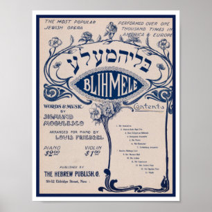 Vintage - Hebreeuwse muziek Poster