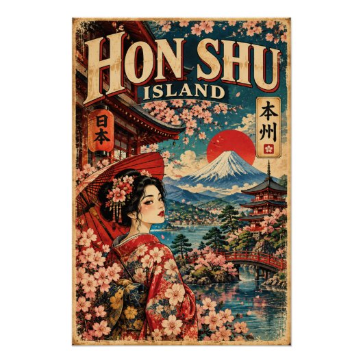 Vintage Hon Shu Perfect Poster (Voorkant)
