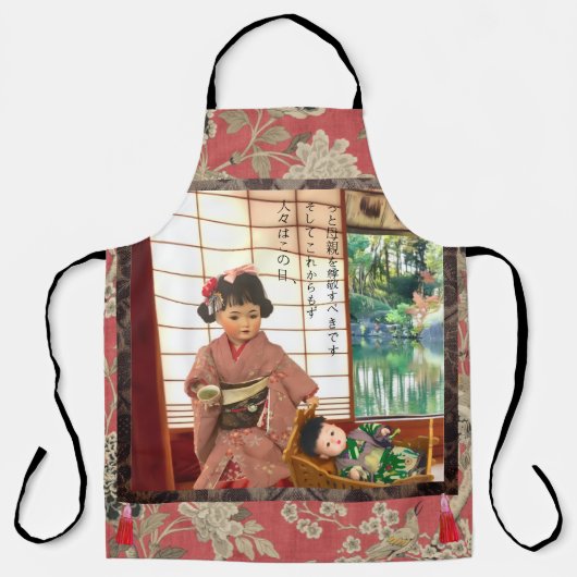 Vintage Japan Ningyo Print Schort (Voorkant)