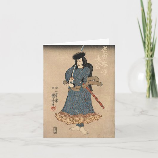 VINTAGE JAPANESE ART BLANK NOTECARD KAART (Voorkant)