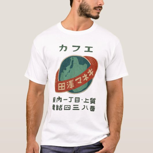 Vintage Japanese MAKI TAZAWA Cafe T-shirt (Voorkant)