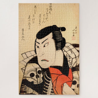 Vintage Japanese Ukiyo-e Kabuki Actor Art Jigsaw P Legpuzzel