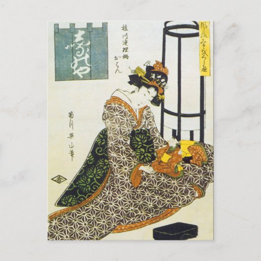 Vintage Japans Art. Briefkaart (Voorkant)