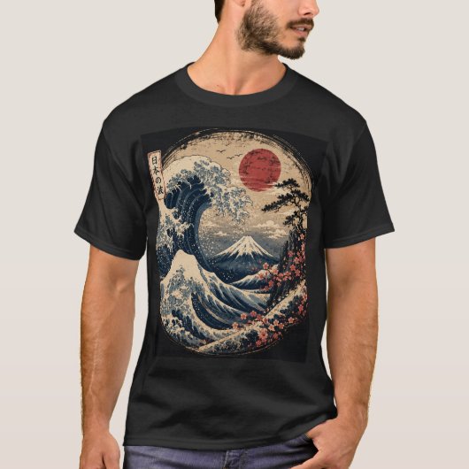 vintage Japans T-shirt (Voorkant)