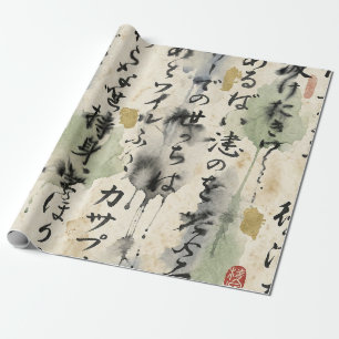 Vintage Japanse kalligrafiekunst (10) Cadeaupapier