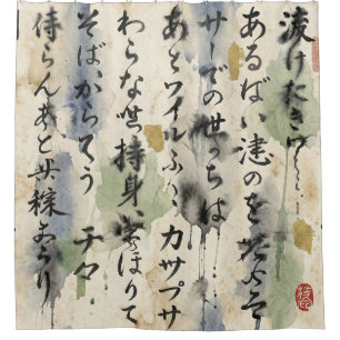 Vintage Japanse kalligrafiekunst (10) Douchegordijn