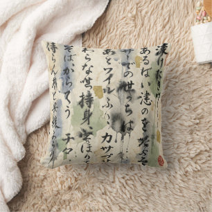 Vintage Japanse kalligrafiekunst (10) Kussen