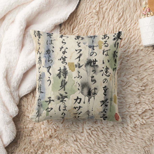 Vintage Japanse kalligrafiekunst (10) Kussen (Deken)