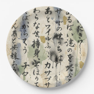 Vintage Japanse kalligrafiekunst (10) Papieren Bordje