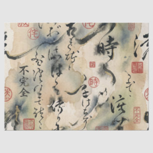 Vintage Japanse kalligrafiekunst (8) Tissuepapier