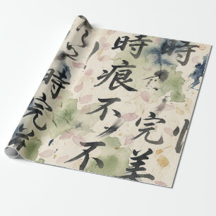 Vintage Japanse kalligrafiekunst (9) Cadeaupapier