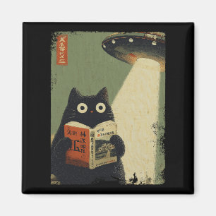 Vintage Japanse Kat Boekliefhebbers Ufo Alien Ontv Magneet