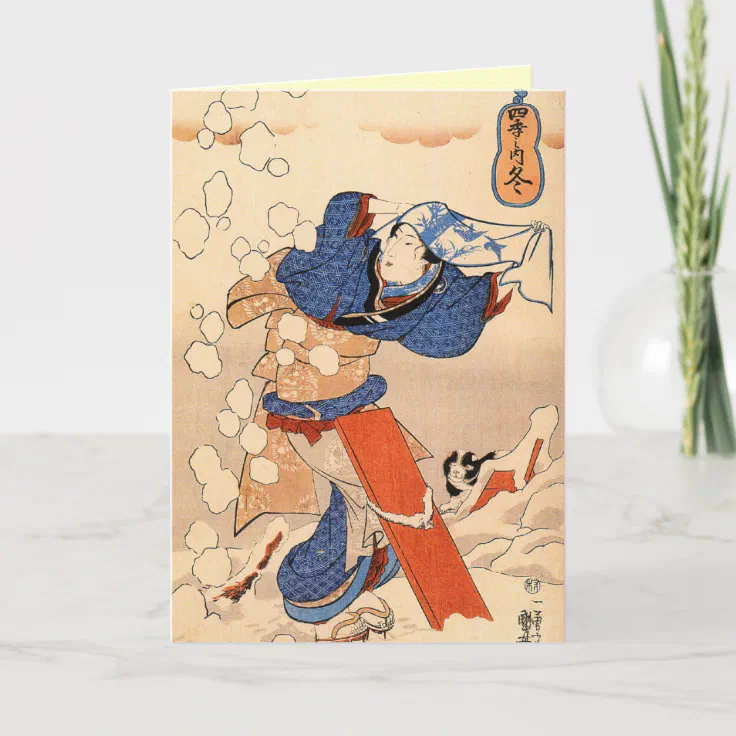 Vintage Japanse Kerstkaarten Feestdagen Kaart Zazzle.nl