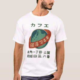 Vintage Japanse MAKI TAZAWA Café T-shirt