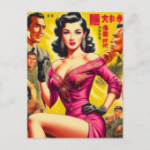 Vintage Japanse pulp vrouw Briefkaart (Voorkant)