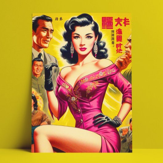Vintage Japanse pulp vrouw Briefkaart