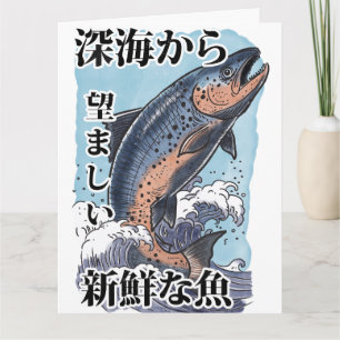 vintage Japanse viskunst Bedankkaart