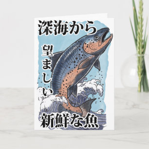 vintage Japanse viskunst Kaart