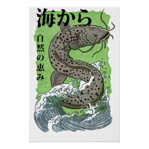 vintage Japanse viskunst Meerval Perfect Poster
