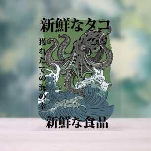 vintage Japanse viskunst Octopus Acryl Bord