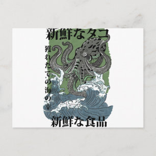 vintage Japanse viskunst Octopus Briefkaart