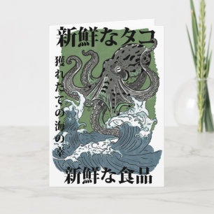 vintage Japanse viskunst Octopus Kaart