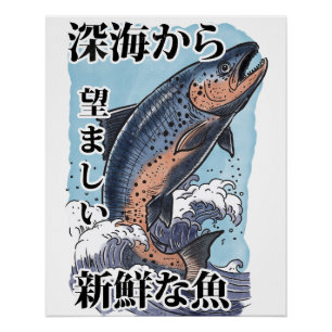 vintage Japanse viskunst Perfect Poster
