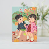Vintage Kawaii Chidren Japans Kaart (Staand voorkant)
