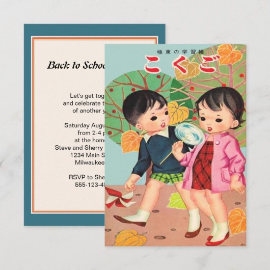 Vintage Kawaii Chidren Japans Kaart (Voorkant / Achterkant)