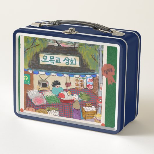 Vintage Kunst Lunchtrommel Navy (Voorkant)