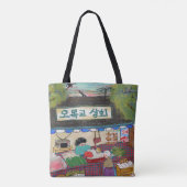 Vintage Kunst Tas Zak Participatie Lint (Achterkant)